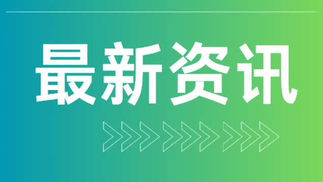 我国科研团队成功合成一次性降解5种有机污染物的新型工程菌株